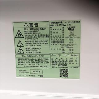 R140 Panasonic 168L 2ドア冷蔵庫 NR-B17BW 2019