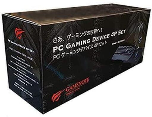 Game note pc gaming device 4p セット
