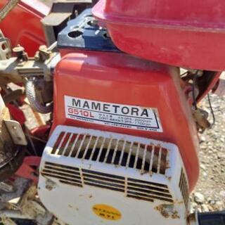 ☆値下げ☆ マメトラ農機 管理機 SRV35D ☆ 農機 農業機械 マメトラ