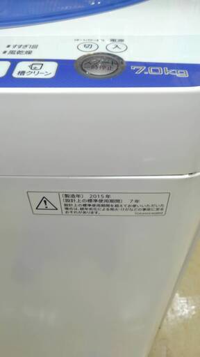 SHARP 7.0kg洗濯機　2015年式　ES-T707