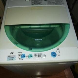ナショナル洗濯機　4.2㍑　0円