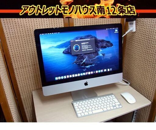 美品 アップル iMac 21.5インチ A1418 intel Core i5 プロセッサ2.9Ghz