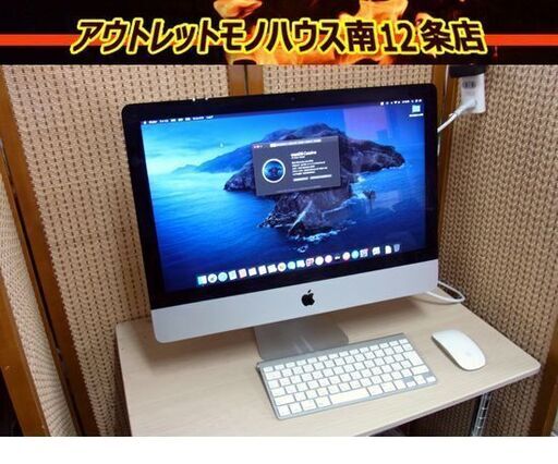 美品 アップル iMac 21.5インチ A1418 intel Core i5 プロセッサ2.9Ghz メモリ8GB HDD1TB Apple