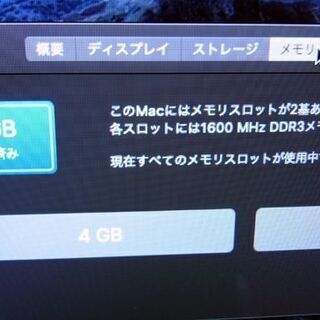 美品 アップル iMac 21.5インチ A1418 intel Core i5 プロセッサ2.9Ghz メモリ8GB HDD1TB Apple