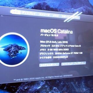 美品 アップル iMac 21.5インチ A1418 intel Core i5 プロセッサ2.9Ghz メモリ8GB HDD1TB Apple