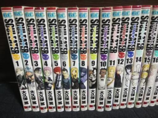 ソウルイーター全巻セット くまねこ 加古川のマンガ コミック アニメの中古あげます 譲ります ジモティーで不用品の処分 ソウルイーター全巻セット くまねこ 加古川のマンガ コミック アニメの中古あげます 譲ります ジモティーで不用品の処分