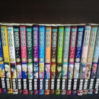666 サタン全巻セット くまねこ 加古川のマンガ コミック アニメの中古あげます 譲ります ジモティーで不用品の処分 666 サタン全巻セット くまねこ 加古川のマンガ コミック アニメの中古あげます 譲ります ジモティーで不用品の処分