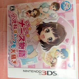 3DS【 ナース物語♡♡】美品