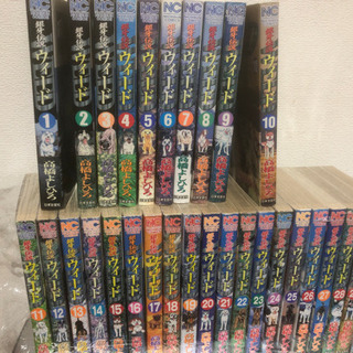 銀牙伝説ウィード　1巻から30巻　中古