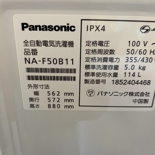 C1013 パナソニック 5kg 洗濯機 2018年