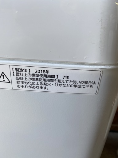 C1013 パナソニック 5kg 洗濯機 2018年