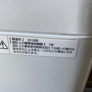 C1013 パナソニック 5kg 洗濯機 2018年
