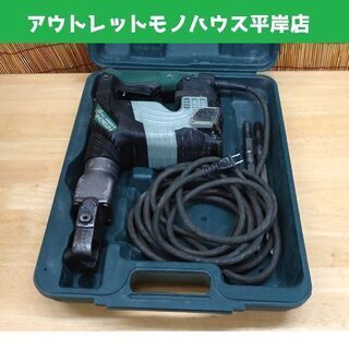 日立 電動ハンマ H41SA2 ハンマドリル はつり HITACHI ケース付き 電動 