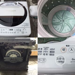 TOSHIBA】東芝☆6K洗濯機☆AW-6D3M（T）☆2015年製☆DDインバーター 