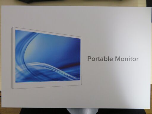 PCポータブルモニターお譲りします。