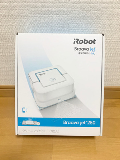 IROBOT ブラーバジェット250