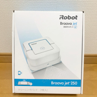 IROBOT ブラーバジェット250　新品未使用