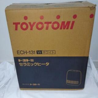 TOYOTOMI  トヨトミセラミックヒーター　ECH-131 稼働品