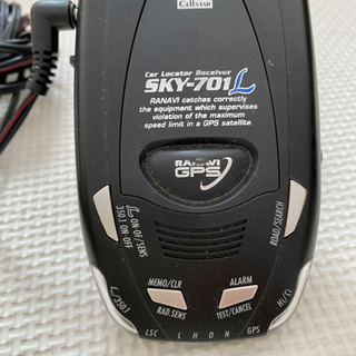 【中古品】GPSレーダー　SKY-701L
