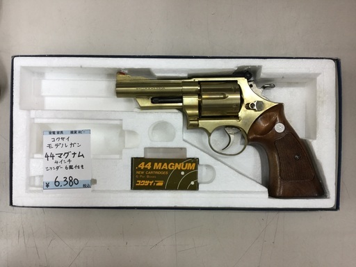 モデルガン　コクサイ　44マグナム　4インチ　ゴールド　¥6,380(税込)