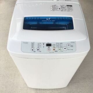 ハイアール(haier)　洗濯機　冷蔵庫