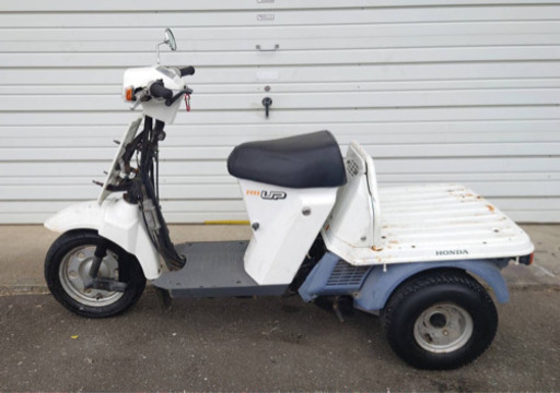 ジャイロup 実働 ミニカー登録済み プチカスタム ノーヘルで乗れます。 ジャイロup 実働 ミニカー登録済み プチカスタム ノーヘルで乗れます