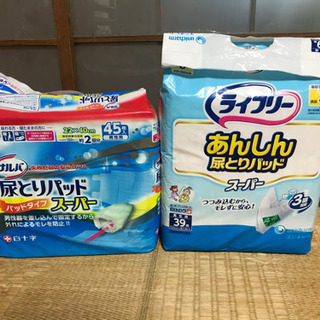 決まりました◆介護用品(新品未開封)  【男性用】尿とりパッド 2種