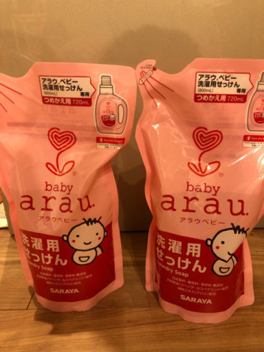 値下げ 赤ちゃん用洗濯石鹸洗剤アラウarau Mnk 一宮の子供用品の中古あげます 譲ります ジモティーで不用品の処分 値下げ 赤ちゃん用洗濯石鹸洗剤アラウarau Mnk 一宮の子供用品の中古あげます 譲ります ジモティーで不用品の処分