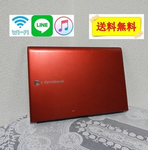 東芝dynabookR731/i5/SSD128GB/win10