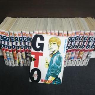 GTO全巻セット