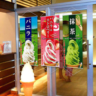 ソフトクリームマシン スジャータ