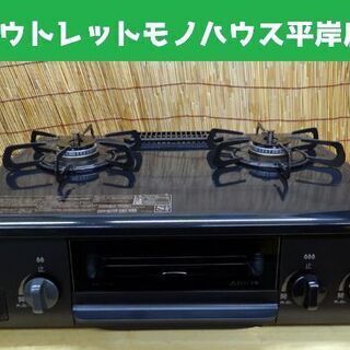 パロマ 12A・13A 都市ガス ガステーブル 2018年製 Paloma IC-S37-R 