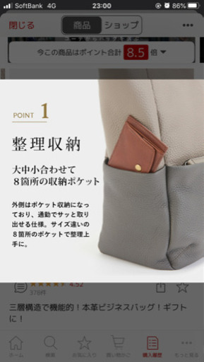 トートバック　本革ネイビーカラー