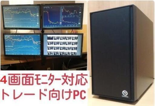 極美品 4画面対応 株トレーディング FX向けPC Ryzen デイトレ