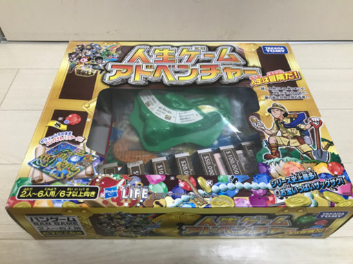 人生ゲームアドベンチャー ホンタク 茅ヶ崎のボードゲームの中古あげます 譲ります ジモティーで不用品の処分 人生ゲームアドベンチャー ホンタク 茅ヶ崎のボードゲームの中古あげます 譲ります ジモティーで不用品の処分