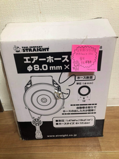 カーメンテナンス用品、ツール、LED ライト 【公式通販】