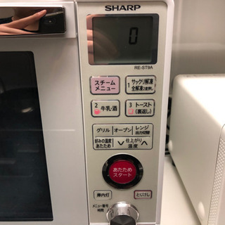 電子レンジ オーブンスチームレンジ SHARP RE-ST9A にじみで 電子レンジ オーブンスチームレンジ SHARP RE-ST9A にじみで