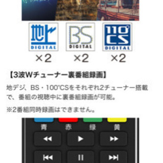 ほぼ未使用 49V型 液晶LEDテレビ Hisense 49A50 フルハイビジョン 柏市