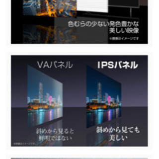 ほぼ未使用 49V型 液晶LEDテレビ Hisense 49A50 フルハイビジョン 柏市