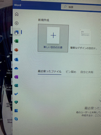 特価美品☆lenovo ideacentre 薄型27インチワイド PC