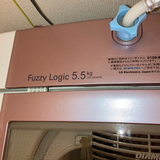 【ネット決済】LGの全自動洗濯機