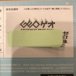 最終値下げ 先着順にて受付】未開封 Nintendo Switch スイッチ