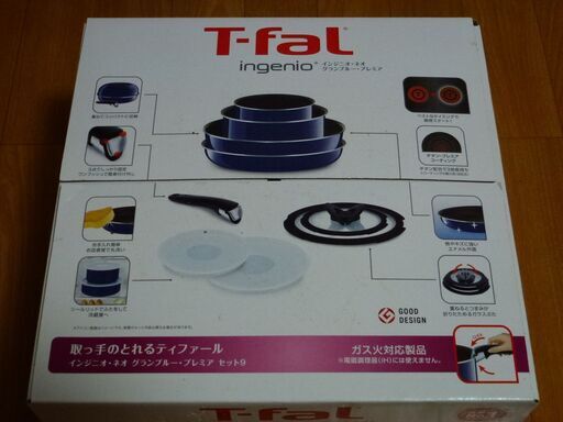 再値下げしました!!【保管品・未使用品】　【T-fal】インジニオネオ　９点セット　ガス火専用・IH不可