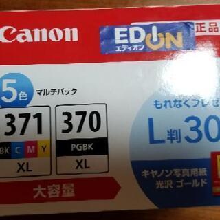 Canon PIXUSインク5色371.370XL