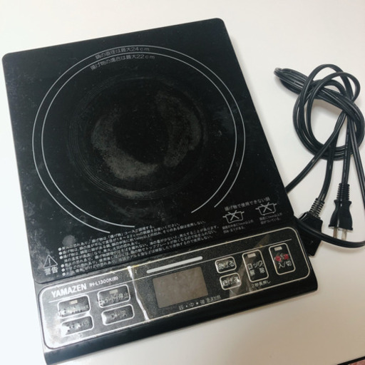 IH調理器