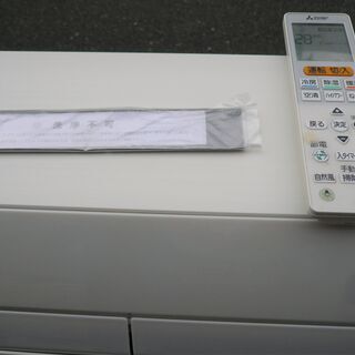 ☆三菱 MITSUBISHI MSZ-EM4016E4S-W 冷暖房除湿 インバータールーム 