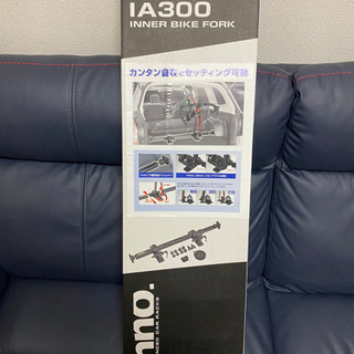その他 INNO IA300 インナーバイクフォーク 自転車 車載器具 キャリア