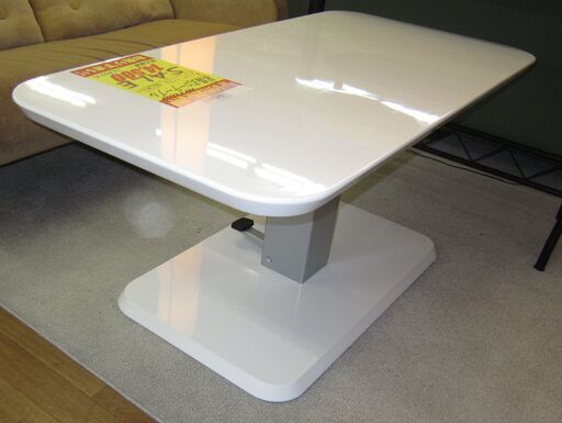 R219  NITORI 昇降式 ローテーブル・リビングテーブル 美品