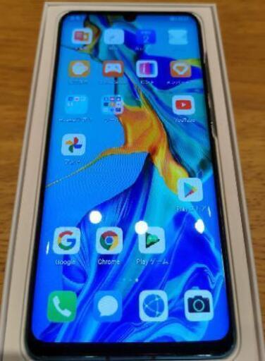 Huawei P30 Pro(VOG-AL10)8GB+256GB SIMフリー