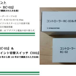 RRL ハンドツールレザービルフォールド【美品】-昭和ニッポン鉄道ジオラマ　Nゲージ鉄道模型